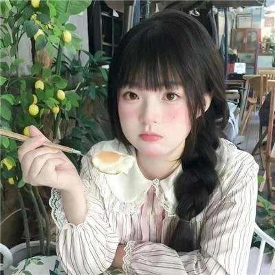 炎与女